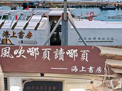 -三亚西岛海洋文化旅游区