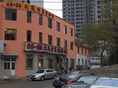 -林之六八·6886大连老菜馆