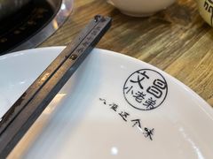 -文昌小老弟糟粕醋