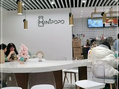 大堂-MINIPOPO鲜奶·甜品(宽厚里店)