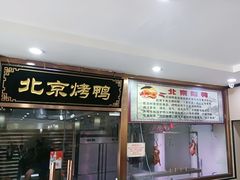 -清真•蜀风园(丁字沽总店)