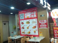 -华莱士·全鸡汉堡(杭州武林店)