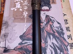 -百川·追风楼沉浸式剧本杀