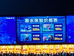 -哈尔滨波塞冬海底世界