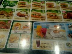 -百富烤霸 烤鸡汉堡(喀什西路华润店)