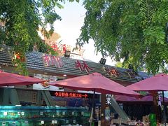 -范饭椰林川湘味海鲜·椰子鸡(三亚湾椰梦长廊店)