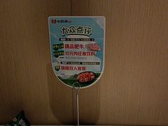 -七欣天香辣蟹火锅(万达广场店)