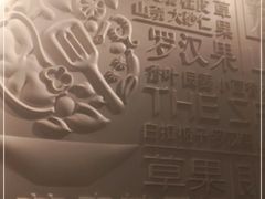 -川成元·麻辣香锅(凯德MALL西直门店)