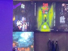 -关你鬼室大型密室逃脱(佛山创意园店)