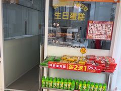 -味多美蛋糕(义和庄地铁店)
