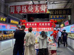 -阿财老铺·老蚌埠龙虾城(华夏总店)