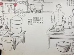-津门张记包子铺(华昌道店)