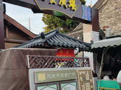 -东关街美食广场