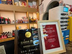-虎哥私房菜(馒头山店)