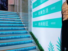 -美丽衣橱(春熙路店)