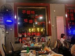 -虎虎龙虾大排档(双井店)