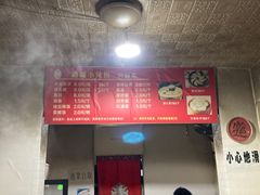 -酒城小笼包(马王庙店)