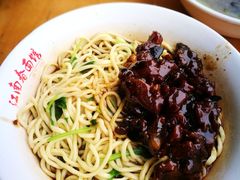 -泰顺江南春面馆