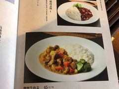 菜单-故宫餐厅(景运门店)