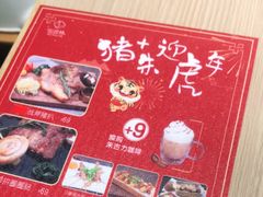 -仙踪林(江南西店)