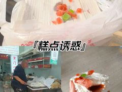 -老王记糕干(养鱼池路店)