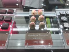 -大连铂尔曼酒店-铂尔曼美食廊 Pullman Deli