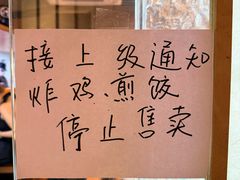 -真打拉面·日式拉面新流派(体育西横街店)