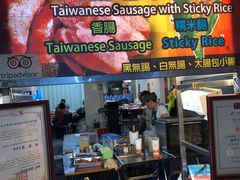 -六合夜市