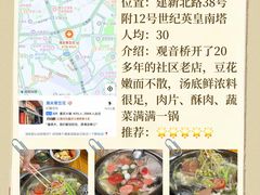 -观音桥步行街