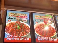 -叁宝烧烤 西安烧烤 领跑品牌(学府路店)