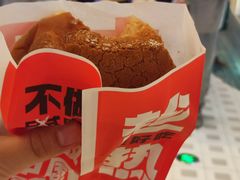 -港师傅·菠萝包(北京超极合生汇店)