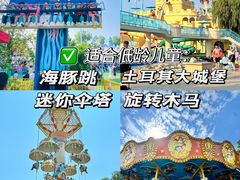 -秦皇岛乐岛海洋王国