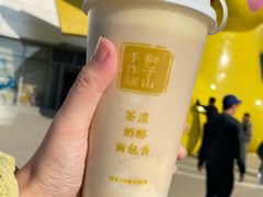 -君之狮子山·轻糖烘焙(松江印象城店)