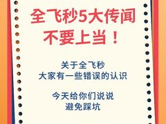 -高志大厦