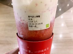 -奈雪的茶(市百一店)
