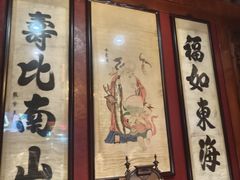 -宝轩渔府·老字号海鲜·正宗津菜(水上店)