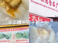 -上海虹口糕团食品厂(东方路店)