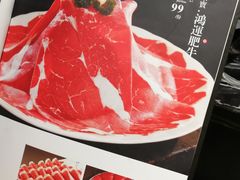 -臻牧壹品雪花牛肉火锅(大兴九臻店)
