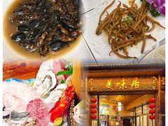 -美未居·老字号·地道顺德菜·桑拿鸡·鱼生(容桂店)