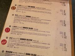 -岔巴精酿啤酒餐吧(南屏街店)