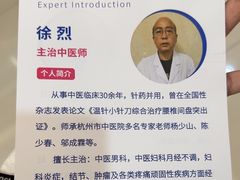 -美年大健康体检(滨江分院)
