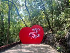 -灵栖洞天