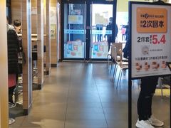 -麦当劳(江湾镇店)