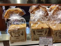 全麦白脱吐司面包-红宝石·鲜奶小方·海派西点房(浦三店)