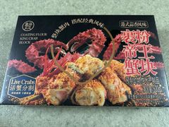 -盒马鲜生(曜一城店)