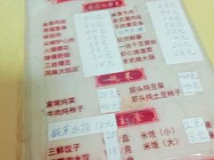 菜单-红升老菜馆(巨兴街店)