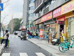 -大石人家鱿鱼面馆(大石西路总店)