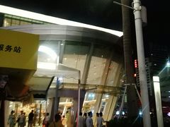 -金光华广场