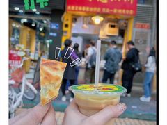 -咏春葱油饼(德政中路店)