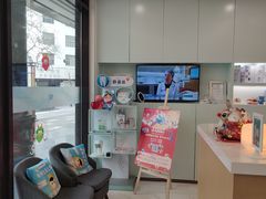 -维乐口腔·埃齐门诊(静安店)
